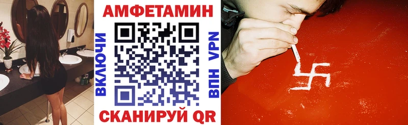 Амфетамин Розовый  Нижняя Тура 