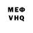 МДМА VHQ fred sumpter