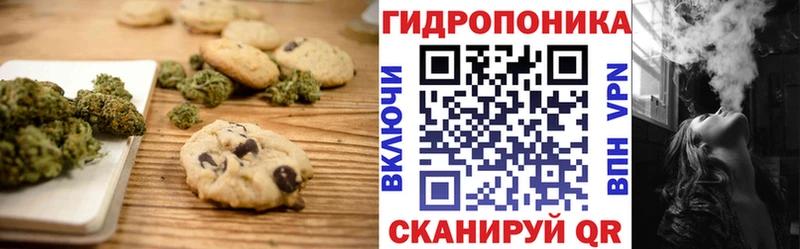 Еда ТГК марихуана  Нижняя Тура 