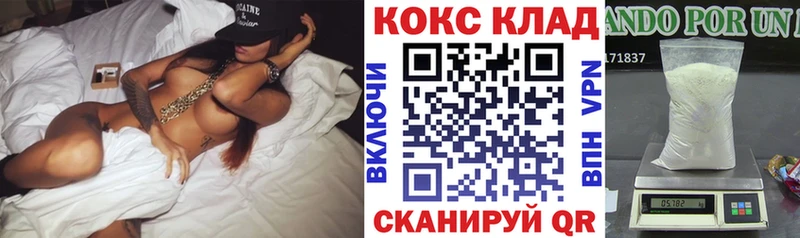 COCAIN Перу  Нижняя Тура 