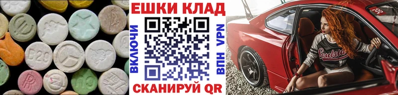 ЭКСТАЗИ 300 mg  блэк спрут ТОР  Нижняя Тура 