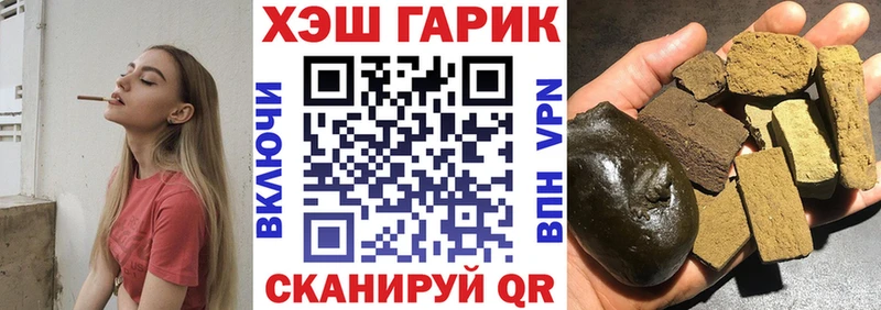 ГАШ Premium Нижняя Тура