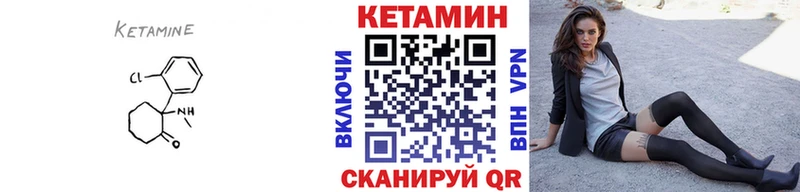 площадка как зайти  наркотики  Нижняя Тура  Кетамин ketamine 