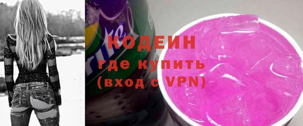 альфа пвп VHQ Балахна
