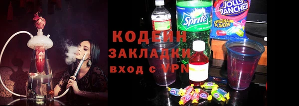 альфа пвп VHQ Балахна