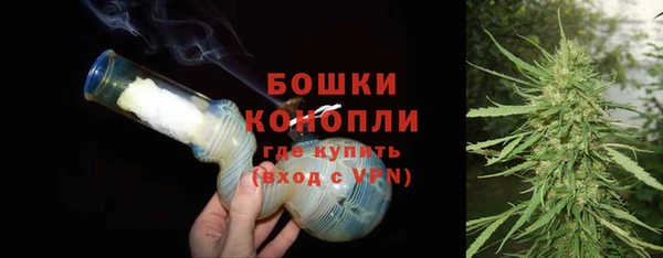 альфа пвп VHQ Балахна