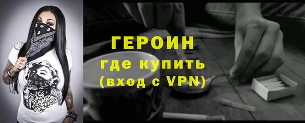 альфа пвп VHQ Балахна