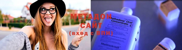 альфа пвп VHQ Балахна