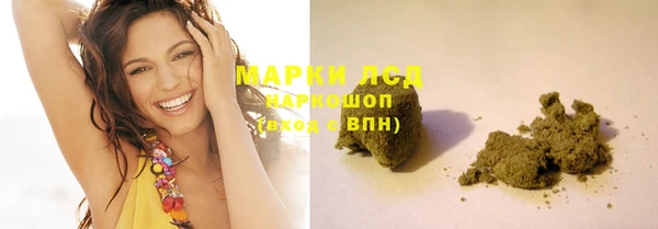 альфа пвп VHQ Балахна