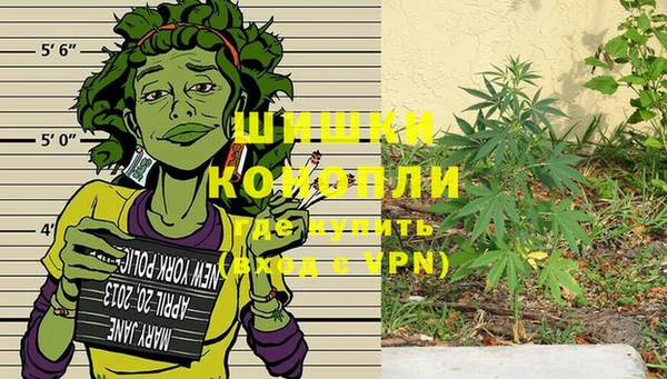 альфа пвп VHQ Балахна