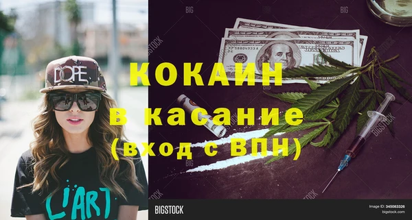 альфа пвп VHQ Балахна