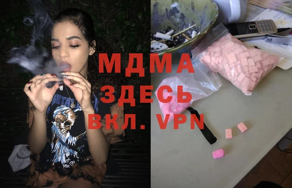 альфа пвп VHQ Балахна
