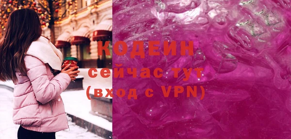 альфа пвп VHQ Балахна