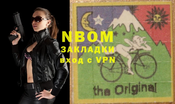 альфа пвп VHQ Балахна