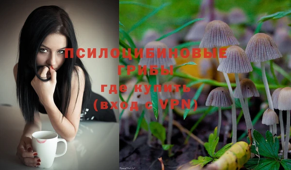 альфа пвп VHQ Балахна