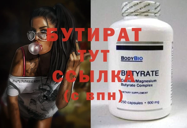 ешки Баксан