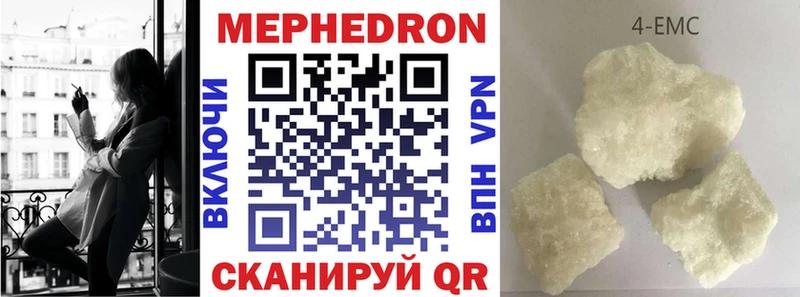 МЕФ VHQ  продажа наркотиков  Нижняя Тура 