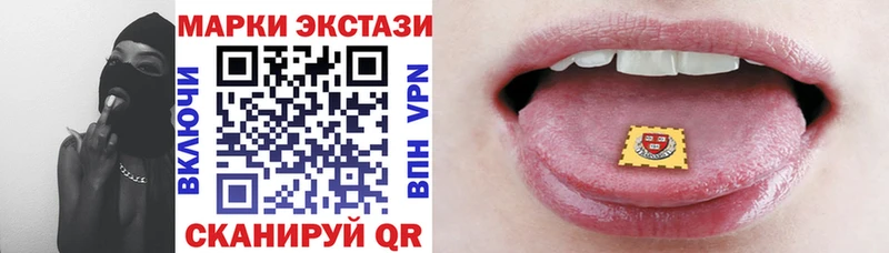 что такое наркотик  Нижняя Тура  Марки NBOMe 1,8мг 