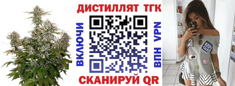 ТГК жижа Нижняя Тура